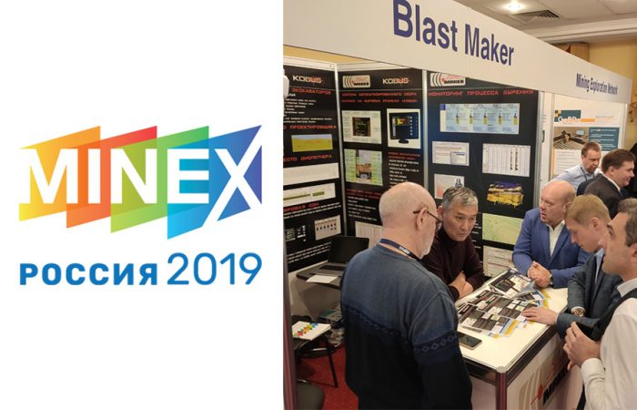 Майнекс 2019. Участие компании «Blast Maker» в выставке в качестве экспонента.
