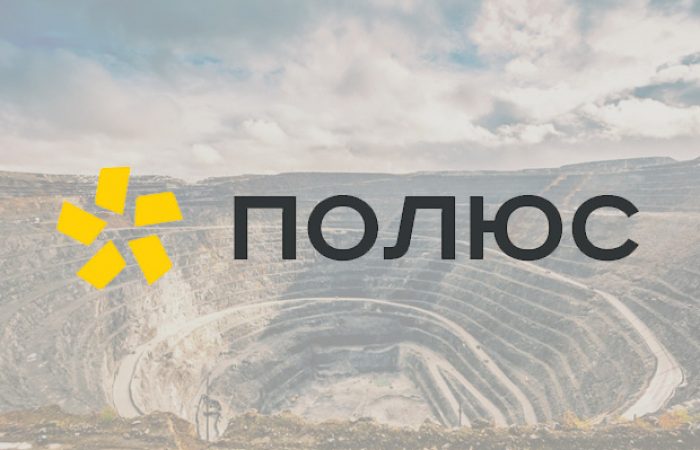 Форум «Состояние и перспективы развития буровзрывных работ на территории «Полюса»